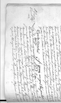 HuinJB Jacquot Mariage / Huin-Jacquot : acte de mariage (1)