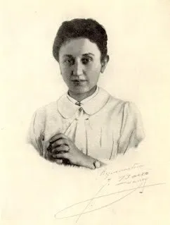 Portrait de Marguerite Eugénie GENY