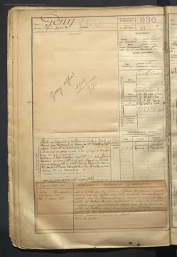 Geny Alfred Joseph Paris archives FRAD075RM D4R1 1264 0718 D